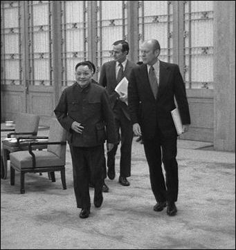 20111030-wikicommons Deng XiaopingBush Ford.jpg